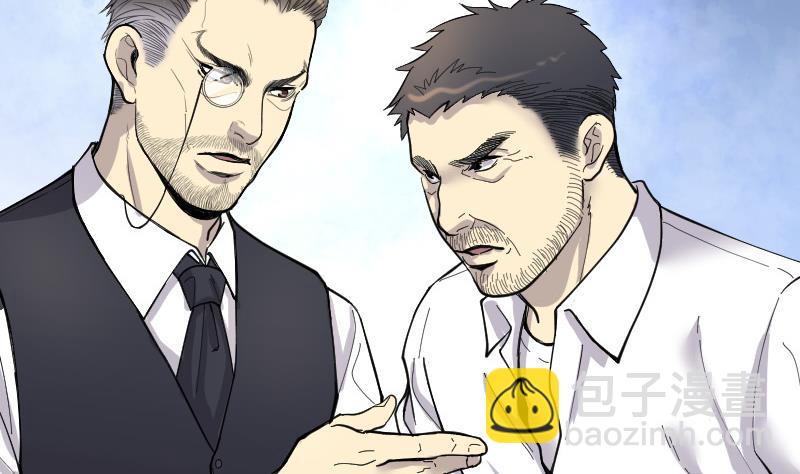 剃頭匠 - 第76話 鎮山妖 1(2/2) - 4