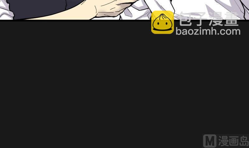 剃頭匠 - 第76話 鎮山妖 1(2/2) - 1