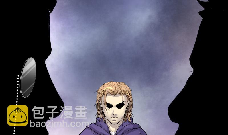 剃頭匠 - 第76話 鎮山妖 1(2/2) - 1