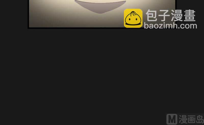 剃頭匠 - 第76話 鎮山妖 1(2/2) - 2