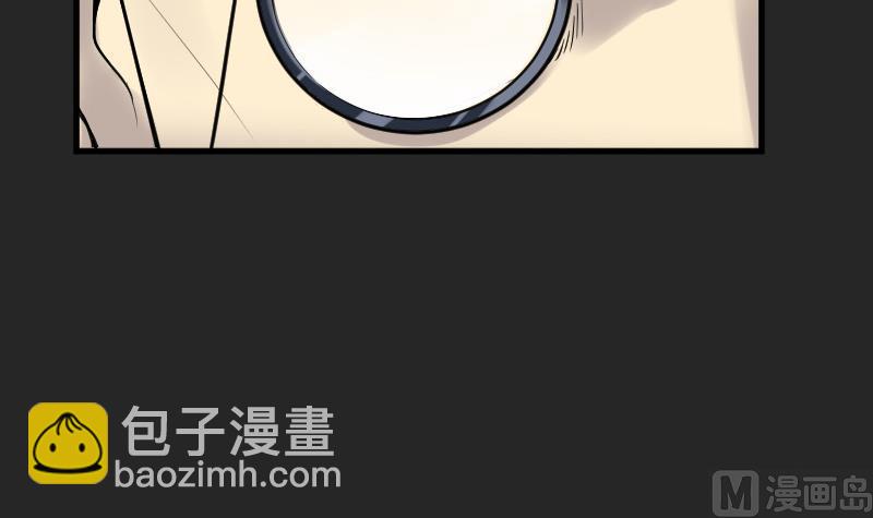 剃头匠 - 第78话 镇山妖 3(1/2) - 6