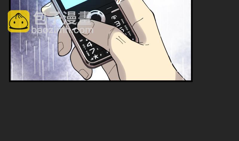 剃头匠 - 第78话 镇山妖 3(1/2) - 8