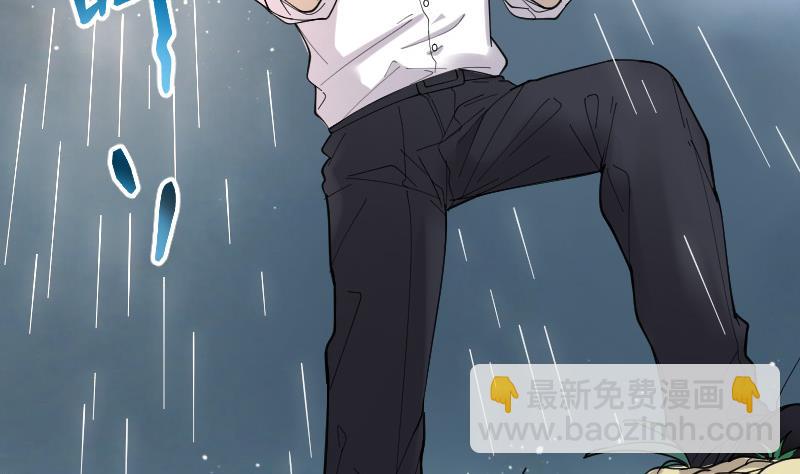 剃头匠 - 第78话 镇山妖 3(1/2) - 3