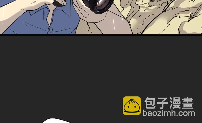 剃头匠 - 第78话 镇山妖 3(1/2) - 5