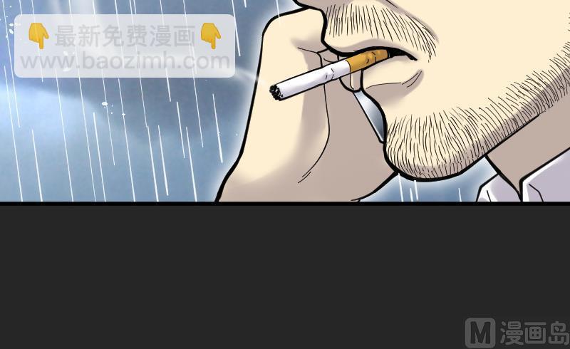 剃头匠 - 第78话 镇山妖 3(1/2) - 7