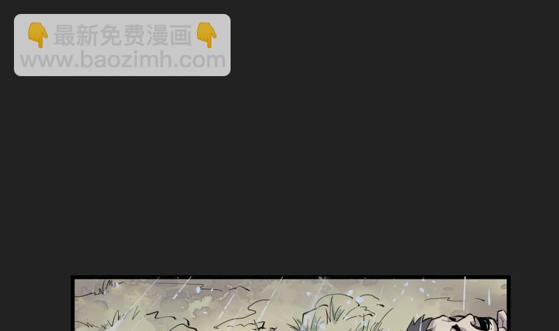 剃头匠 - 第78话 镇山妖 3(1/2) - 3