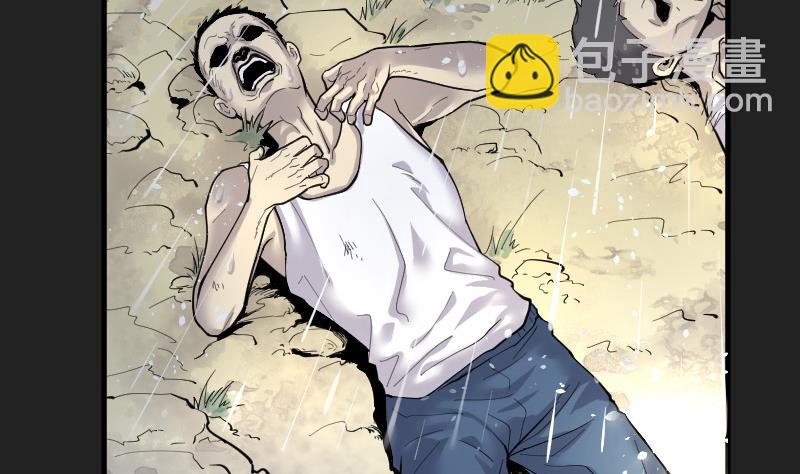 剃头匠 - 第78话 镇山妖 3(1/2) - 4