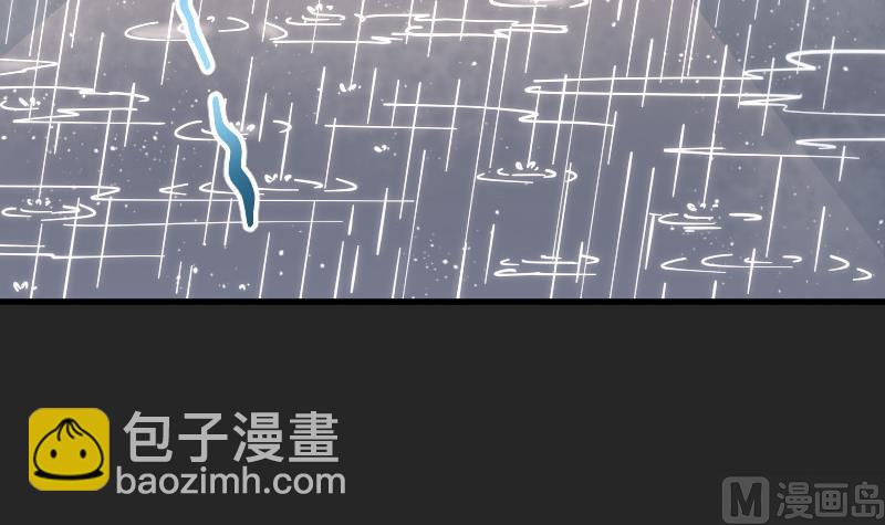 剃头匠 - 第78话 镇山妖 3(1/2) - 4