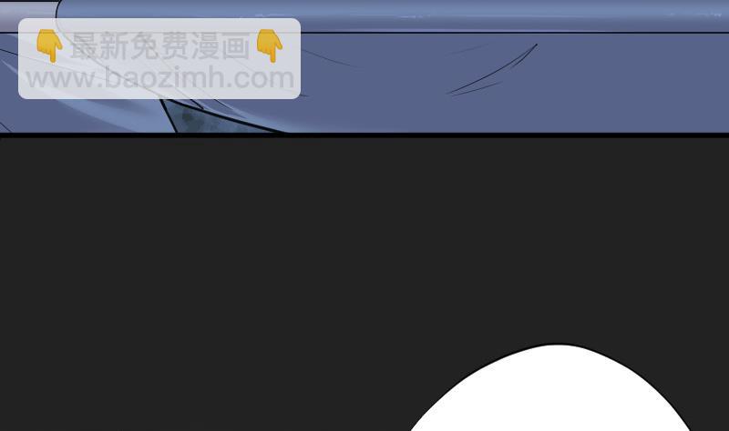 剃头匠 - 第78话 镇山妖 3(1/2) - 2