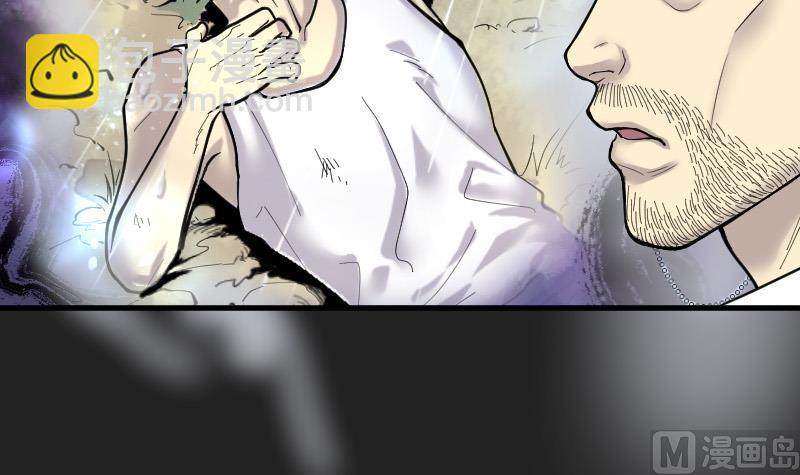 剃头匠 - 第78话 镇山妖 3(1/2) - 6