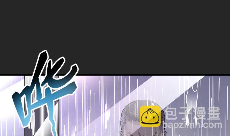 剃头匠 - 第78话 镇山妖 3(1/2) - 5