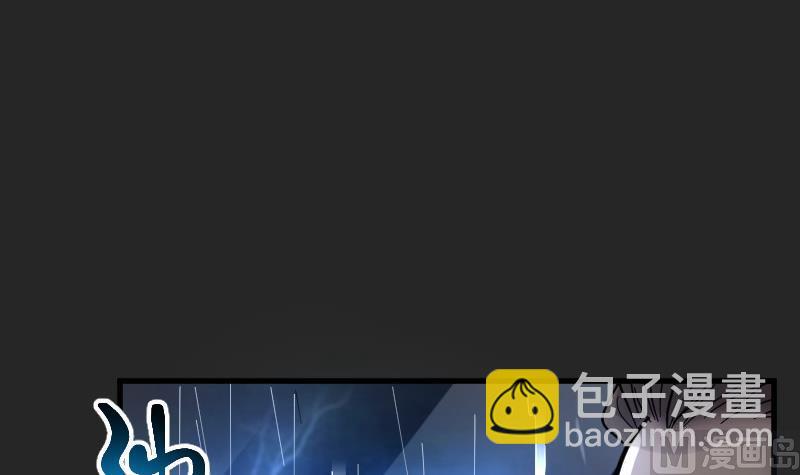 剃头匠 - 第78话 镇山妖 3(1/2) - 7