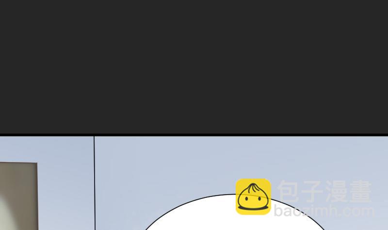 剃头匠 - 第78话 镇山妖 3(1/2) - 1