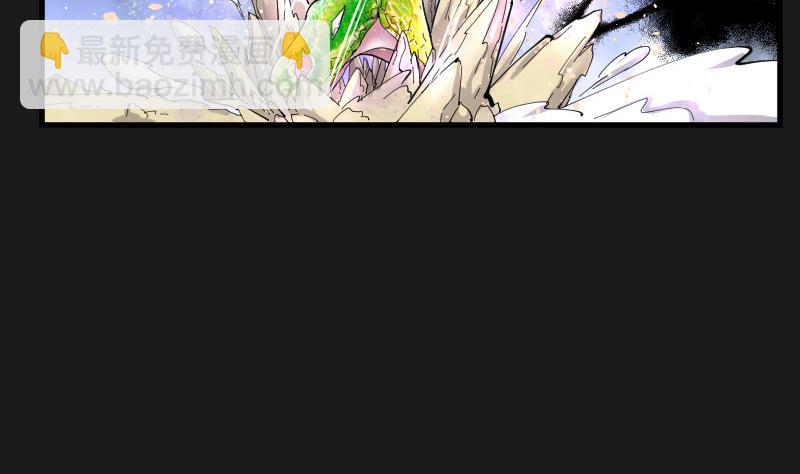 剃头匠 - 第80话 镇山妖 5 - 3