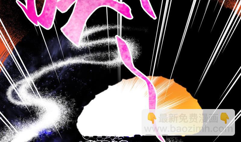 剃头匠 - 第80话 镇山妖 5 - 3