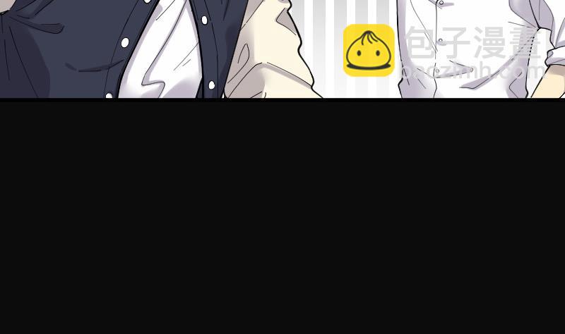 剃头匠 - 第80话 镇山妖 5 - 4