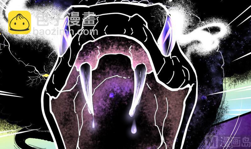 剃头匠 - 第80话 镇山妖 5 - 4