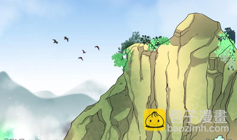 剃头匠 - 第80话 镇山妖 5 - 6