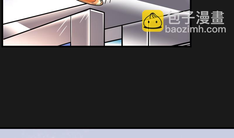 剃头匠 - 第80话 镇山妖 5 - 3