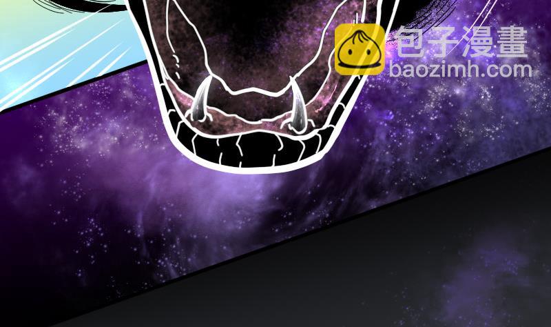 剃头匠 - 第80话 镇山妖 5 - 5