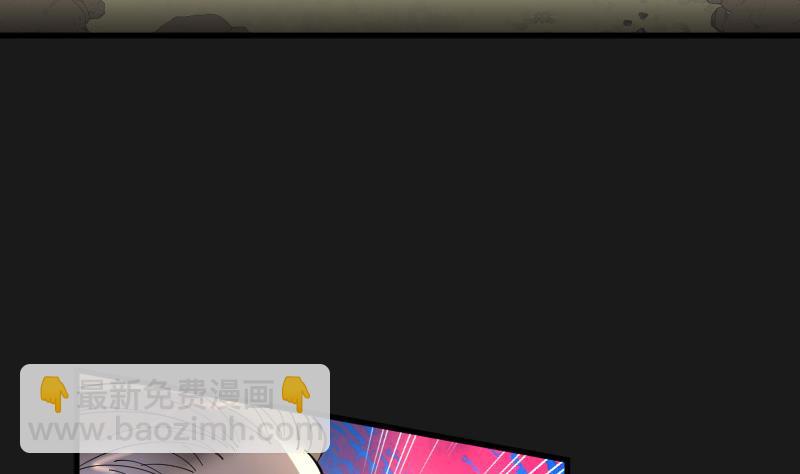 剃头匠 - 第80话 镇山妖 5 - 1