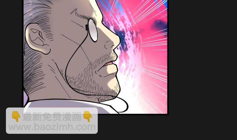 剃头匠 - 第80话 镇山妖 5 - 2