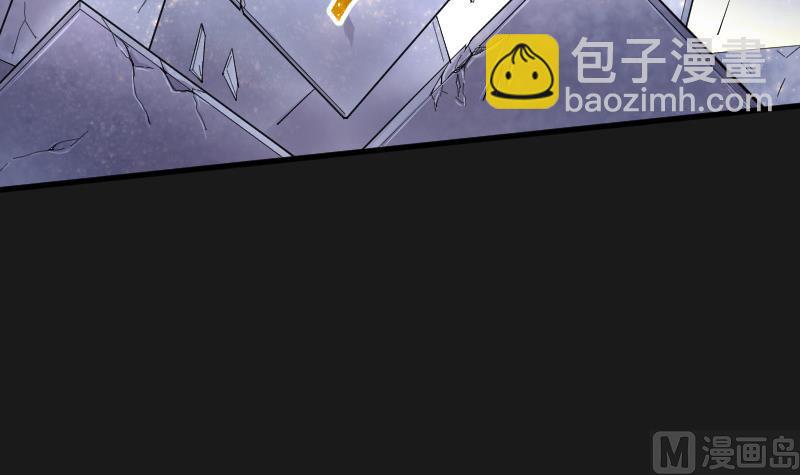 剃头匠 - 第82话 尸舔 2 - 3