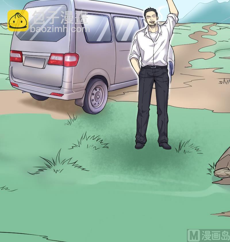 剃头匠 - 第82话 尸舔 2 - 3