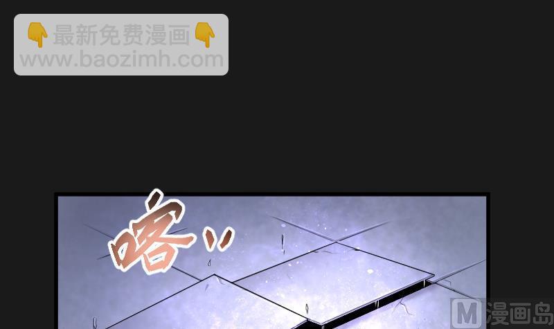 剃头匠 - 第82话 尸舔 2 - 4