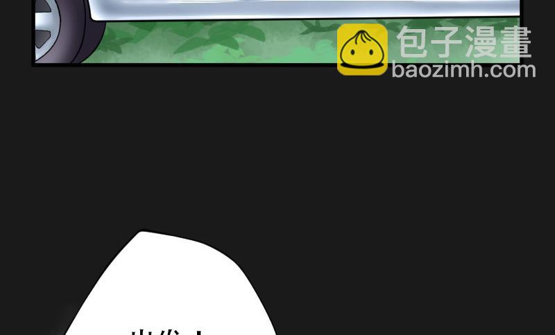 剃头匠 - 第82话 尸舔 2 - 2