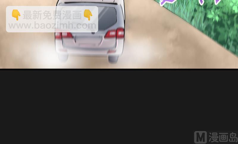 剃头匠 - 第82话 尸舔 2 - 4