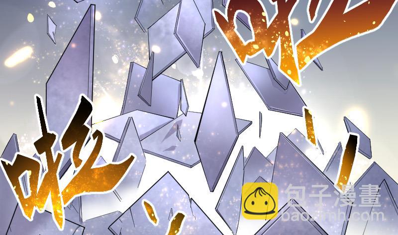 剃头匠 - 第82话 尸舔 2 - 2