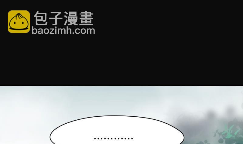 剃头匠 - 第84话 尸舔 4(1/2) - 4