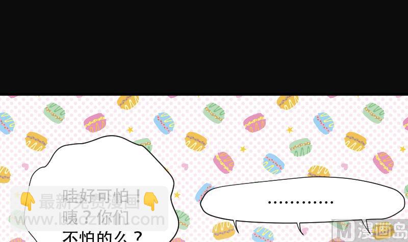 剃头匠 - 第84话 尸舔 4(1/2) - 1