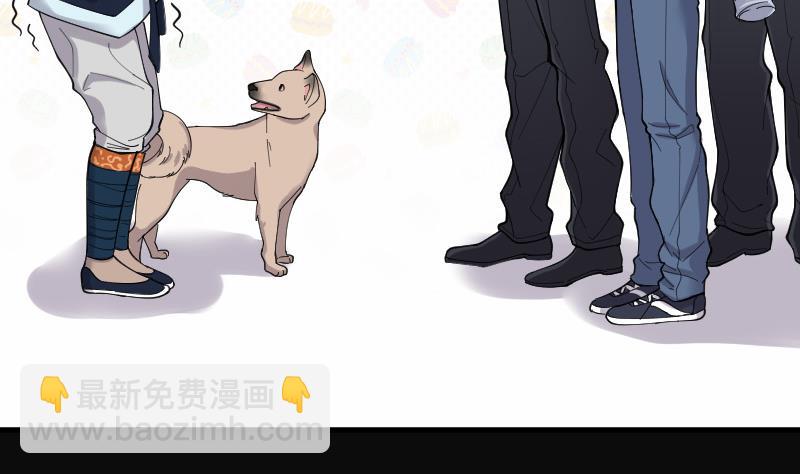 剃头匠 - 第84话 尸舔 4(1/2) - 3