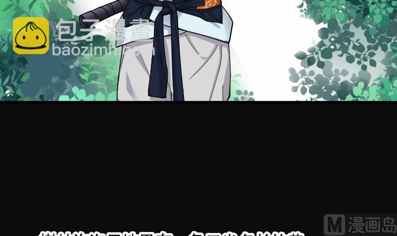 剃头匠 - 第84话 尸舔 4(1/2) - 5