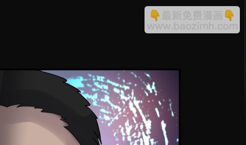 剃头匠 - 第84话 尸舔 4(1/2) - 4