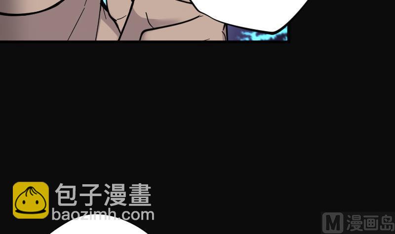 剃头匠 - 第84话 尸舔 4(1/2) - 6