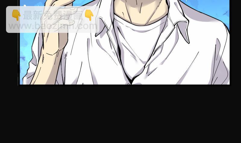 剃头匠 - 第84话 尸舔 4(1/2) - 8