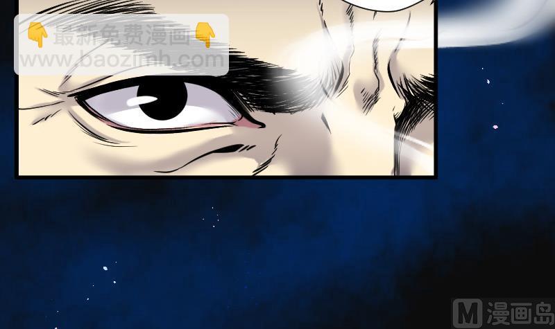 剃頭匠 - 第84話 屍舔 4(2/2) - 2