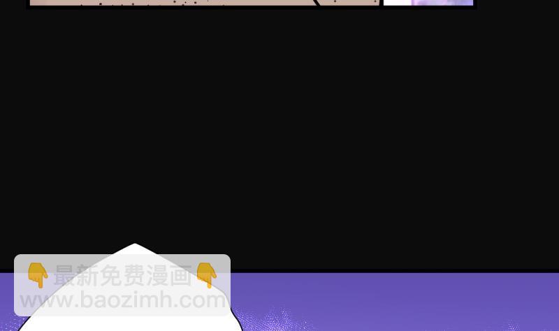 剃头匠 - 第84话 尸舔 4(1/2) - 1