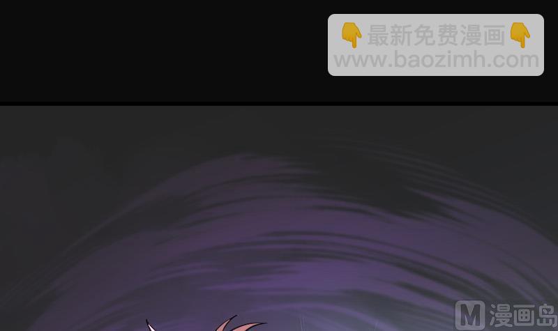 剃头匠 - 第86话 尸舔 6(1/2) - 8