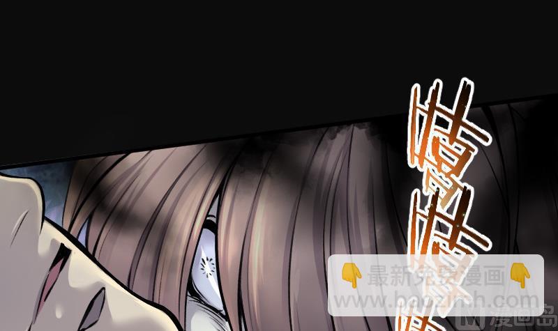 剃头匠 - 第86话 尸舔 6(1/2) - 4