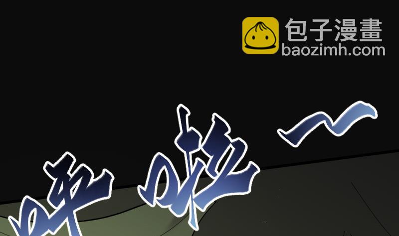 剃頭匠 - 第86話 屍舔 6(2/2) - 5