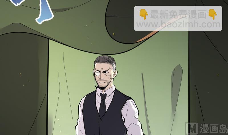 剃頭匠 - 第86話 屍舔 6(2/2) - 6