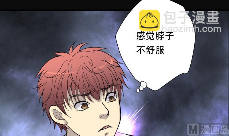 剃頭匠 - 第86話 屍舔 6(2/2) - 3