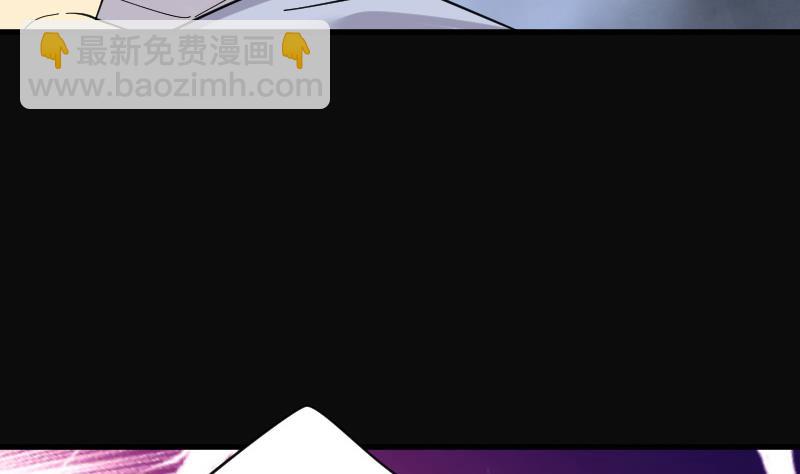 剃頭匠 - 第86話 屍舔 6(2/2) - 5