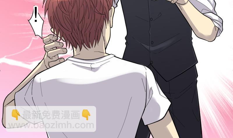 剃頭匠 - 第86話 屍舔 6(2/2) - 1