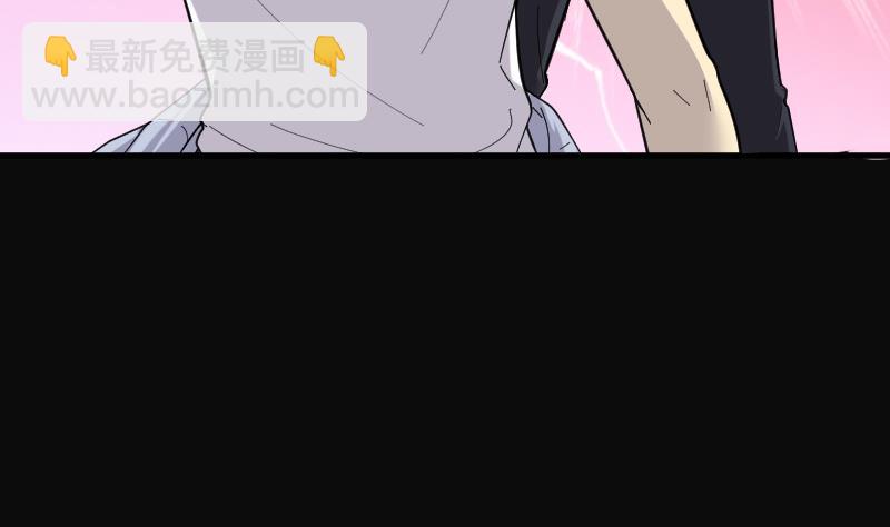 剃頭匠 - 第86話 屍舔 6(2/2) - 2