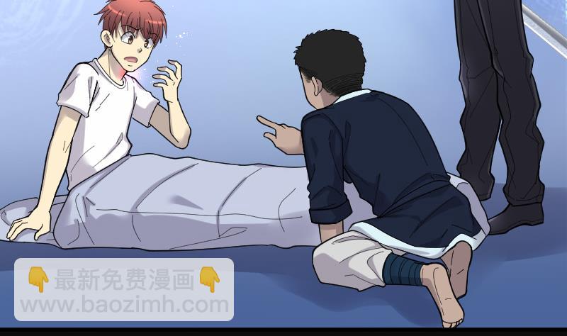 剃頭匠 - 第86話 屍舔 6(2/2) - 5